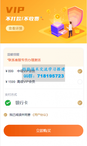 开源版中文和越南语贷款源码 贷款平台下载 小额贷款系统 贷款源码运营版